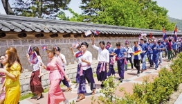 더불어 함께 살아가는 김해