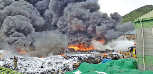 한림 공장 대형 화재 재산피해 9억여 원