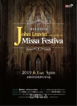 제11회 김해시립소년소녀합창단 정기연주회