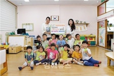 김해시아동보호전문기관, 유치원 어린이집 방문해 햇살아이 나눔저금통 전달