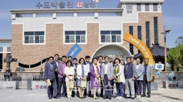 김해시 수돗물평가위원회, 지난달 30일 김해 수도박물관 방문