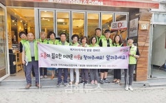 불암동행정복지센터, 복지사각지대 발굴 캠페인 실시