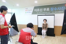 김해시노인종합복지관, 어르신, 장수하세요~
