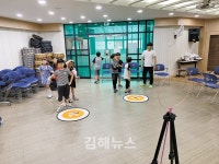 김해시, 방과 후 드론교실 운영 큰 호응