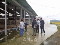 김해시농업기술센터, 농·어업기관 실습 추진