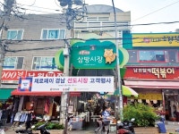 김해시, 삼방시장 제로페이 결제 소비자에 주방용품세트 증정