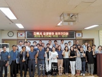 김해시보건소, 요양병원 관계자 간담회 개최