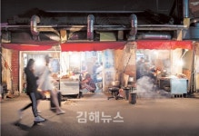 김해의 과거와 미래가 공존하는 시간
