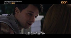 미드나잇 선 진짜 힘든 건 너랑 헤어지는 거야 감동의 로맨스 영화