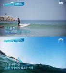 서핑하우스, 찰나를 위한 기다림의 스포츠 촬영지인 죽도해변은 어디?