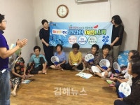 김해시, 폭염취약가구 매일 보살펴요~