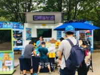 김해, 전국 돌며 김해관광 마케팅 후끈