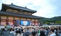 김해가야테마파크 개장 4주년 특집 시민가요제 성황