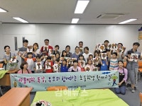 김해시농업기술센터, 초등학생 원예교실 진행