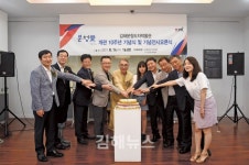 김해분청도자박물관 10주년 기념전