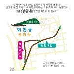 김해 봉황대 일원 도로명주소 봉황대길로 변경
