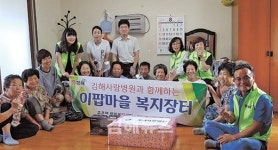 김해시 주촌면지역사회보장협의체·김해사랑병원 이팝마을 복지장터 개최