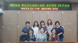 김해시, 어린이집 방문간호 서비스 대상 확대