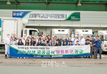 농협김해유통센터 우수 지역농산물 판로 확대 올인