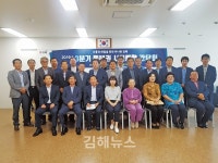 김해시 활천동행정복지센터,  동부권 시민통합 간담회 개최