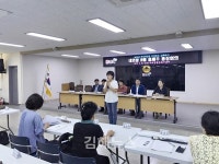 김해 내외동통장단협의회,  릴레이 스피치 소식 공유