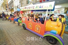 김해 전통시장으로 가을여행 떠나요