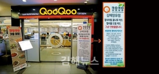 얘들아, 편하게 밥 먹자 김해에 퍼지는 선한 영향력