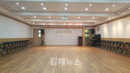 김해 안동문화의집 등 3개 작은도서관 새 단장