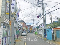 김해시 회현동행정복지센터, 봉황대길 태극기 거리 조성