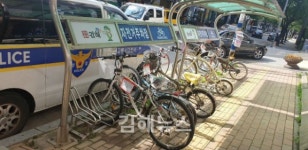 김해시, 무단방치 자전거 정비한다