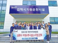 김해시 장유1동행정복지센터, 10월 월례회의 진행