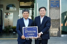 김해시, 일자리 우수기업 인증제 도입
