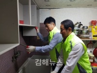 농협 김해시지부, 생림면 노후 주택 개선 활동