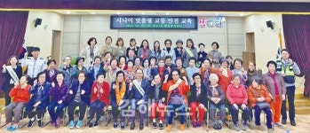 김해시 장유2동 주민자치위원회, 시니어 맞춤형 교통안전교육 개최