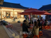 김해 미래하우스, 문화다방 연다