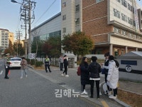 2020학년도 대학수학능력시험 교통관리 실시