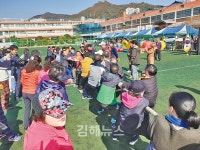 김해시 부원동체육회, 2019년 부원동민 한마음 체육대회 개최