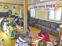 김해시 부원동 지역사회보장협의체, 찾아가는 행복밥상 차리기 행사 진행