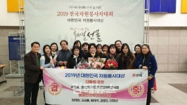 김해 자원봉사자 대통령·장관 표창