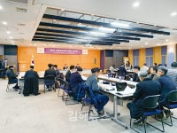 김해 스마트산업 헬스케어에 주력한다