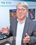 김해 스마트산업 헬스케어에 주력한다