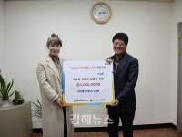 ㈜제이에스스틸, 저소득 어르신 난방유 지원 전달식