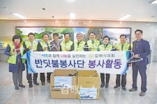 김해시의회 반딧불 봉사단, 가야 클리닝에 옷걸이 1000여개 기부
