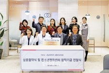 강남닥터우성형외과, 청소년평화센터에 장학금 500만 원 기부