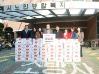 서김해새마을금고, 김해시노인통합지원센터에 사랑의 라면 전달