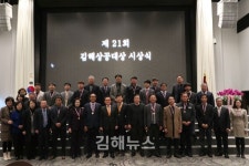 김해 기업인·근로자를 응원합니다