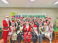 김해 내외동 지역사회보장협의체, 2020년 저소득 초등학교 입학생 가구에 겨울 점퍼 전달