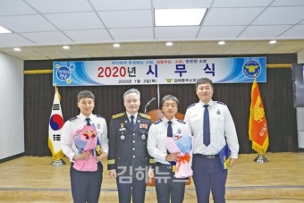 김해동부소방서, 순국선열과 순직소방공무원 추모 참배 행사 및 시무식 개최
