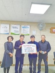 김해추모의공원, 김해누리!행복누리! 모금 142만 원 김해시복지재단에 기탁