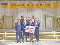 김해시 한의사회, 1000만 원 상당의 사랑의 한약증서 김해시 기탁